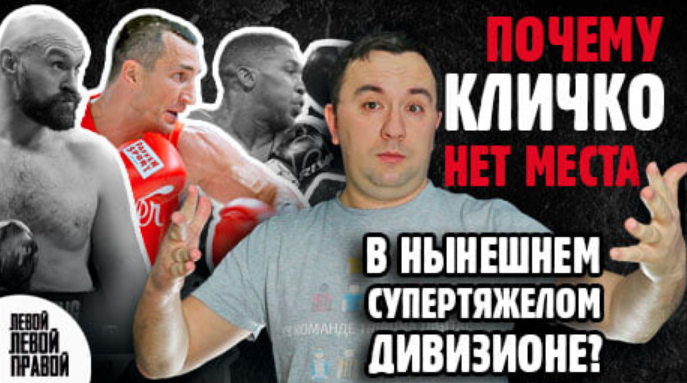 Владимиру Кличко больше нет места в ринге