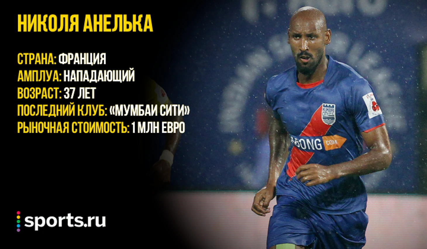 https://photobooth.cdn.sports.ru/preset/post/1/12/1fb1204d34ed692a5ff2e7f50c229.png