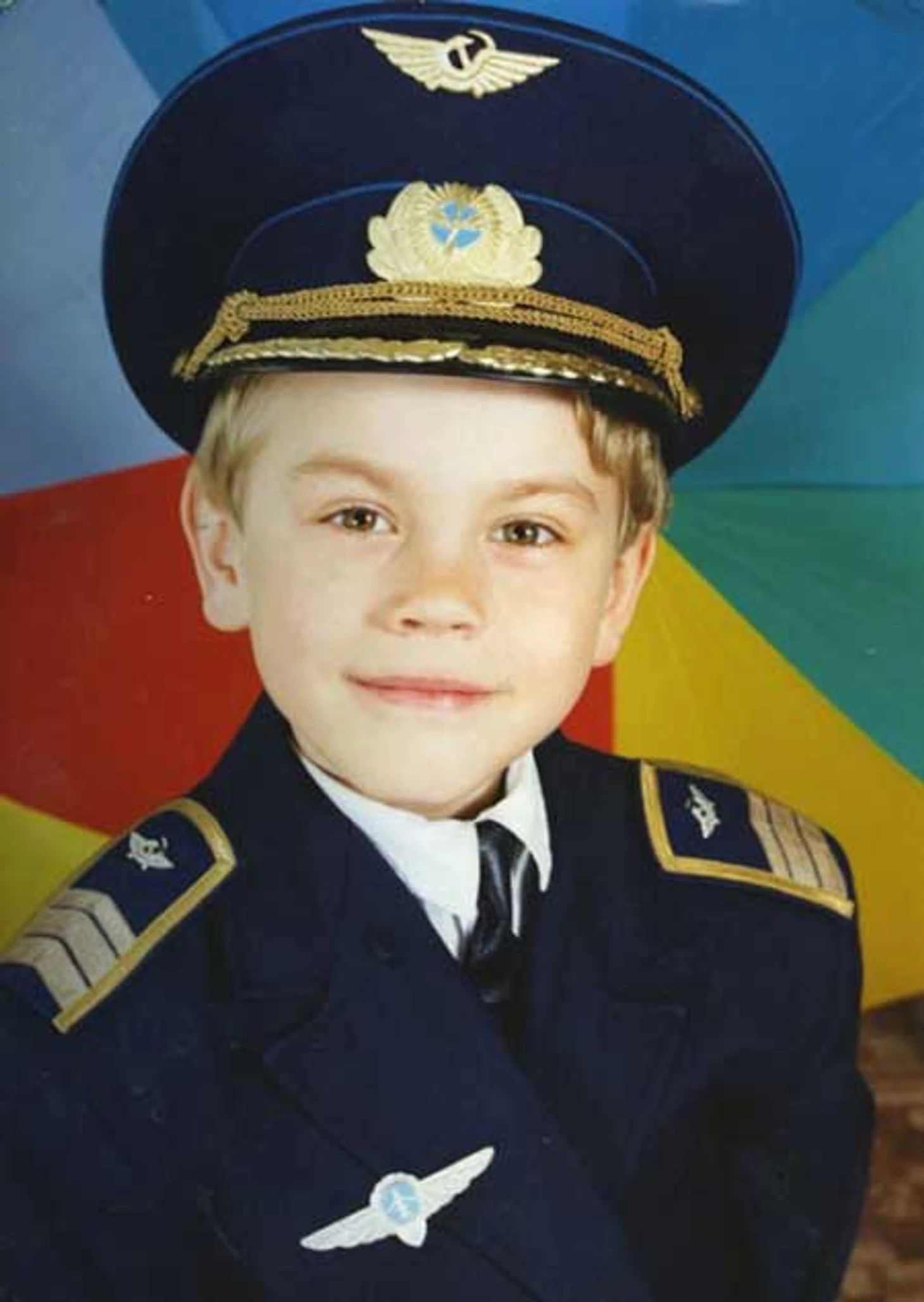 акин