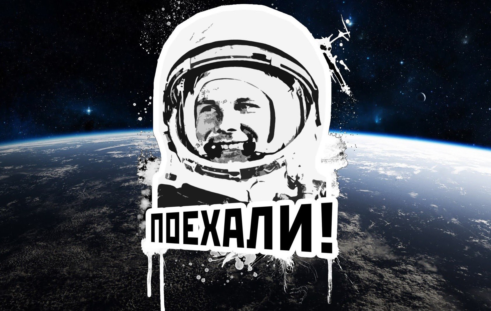 Космическая подборка в День Космонавтики!