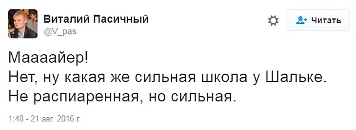 сильная (нет)