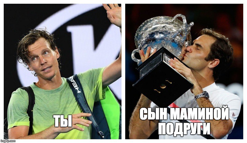 Томаш Бердых, Роджер Федерер, ATP