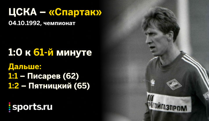 https://photobooth.cdn.sports.ru/preset/post/1/1e/7853e07c84a7e9bcf28e21d22e588.png