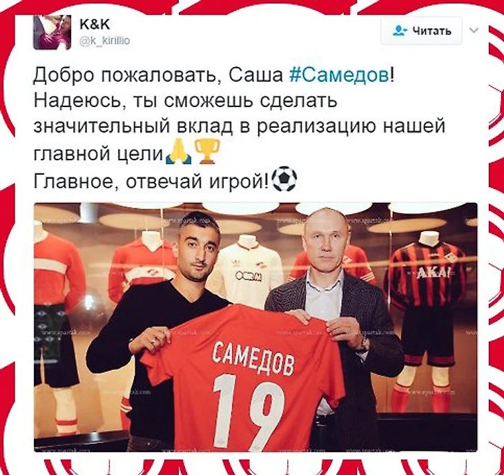 самедов