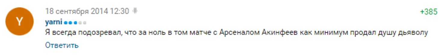 https://photobooth.cdn.sports.ru/preset/post/1/20/40d5b2f92446d89450e3ac081a383.png