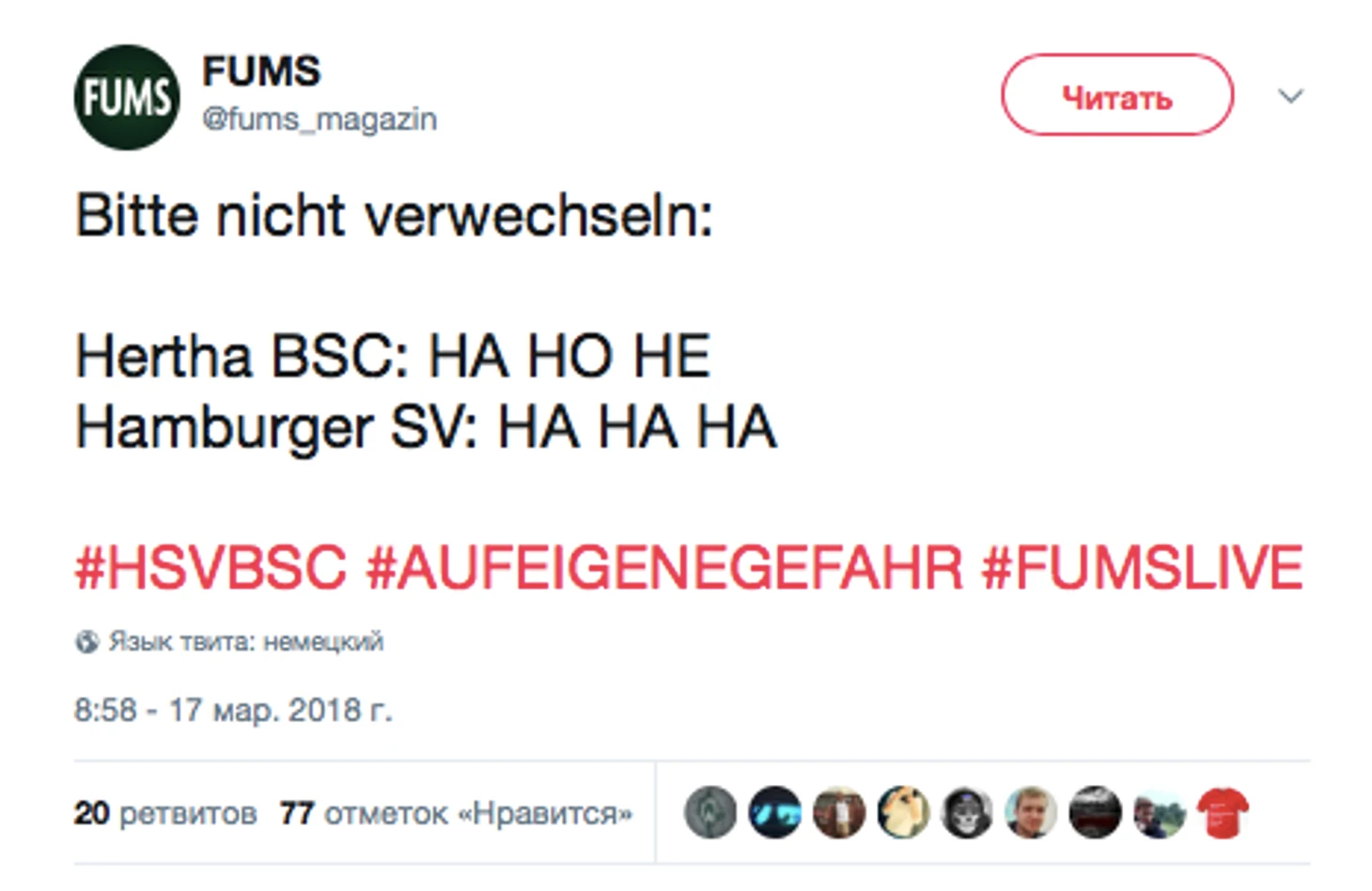 хахаха