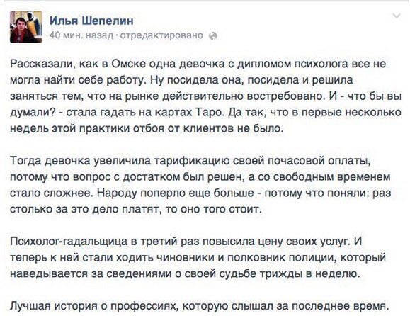 юмор