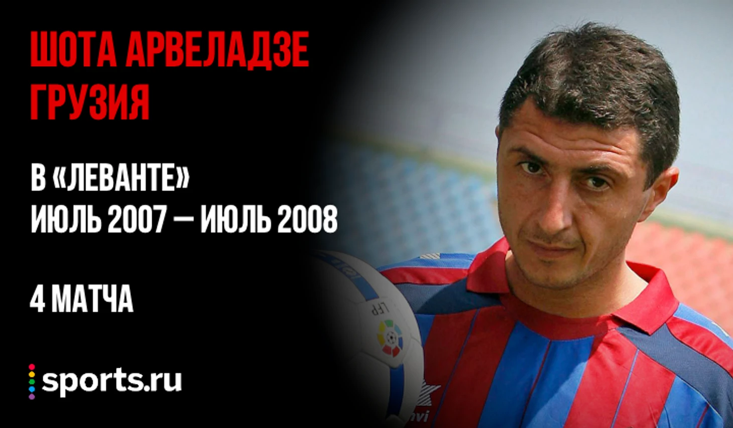 https://photobooth.cdn.sports.ru/preset/post/1/22/101bd1447416ab7e629762c6e5ba2.png