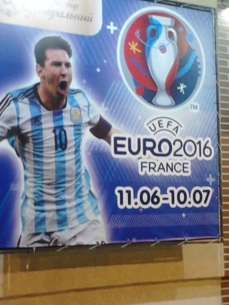 Афиша Евро - 2016