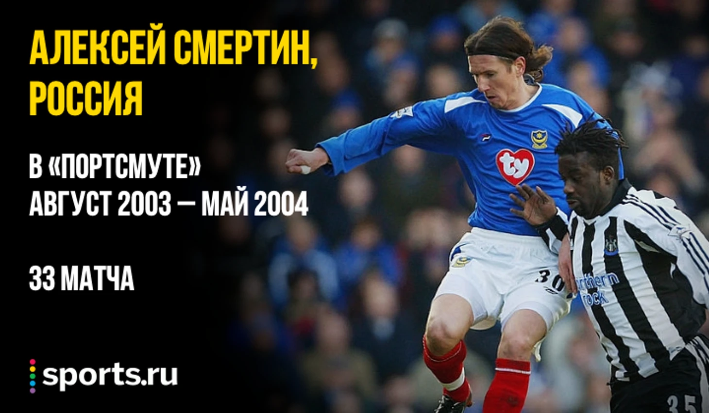 https://photobooth.cdn.sports.ru/preset/post/1/24/2842802b4474face99a0fee1d130b.png