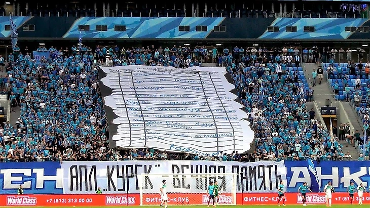 Зенит-Ахмат