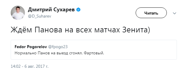 https://photobooth.cdn.sports.ru/preset/post/1/2e/5a532dc79484bbcdd80acbf80e9d0.png