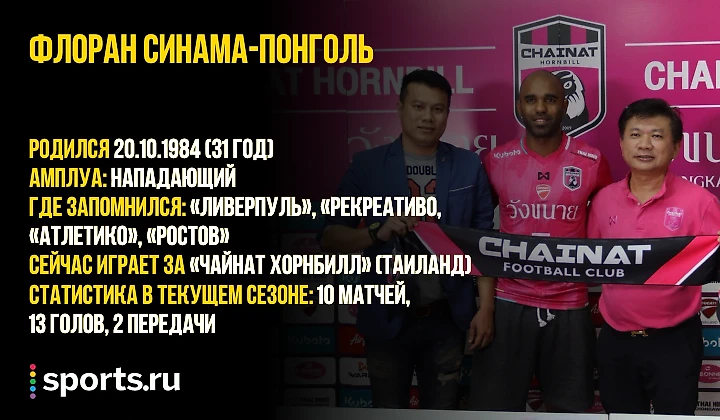 https://photobooth.cdn.sports.ru/preset/post/1/2f/336aa8d5444e29b8f89768496ed90.png