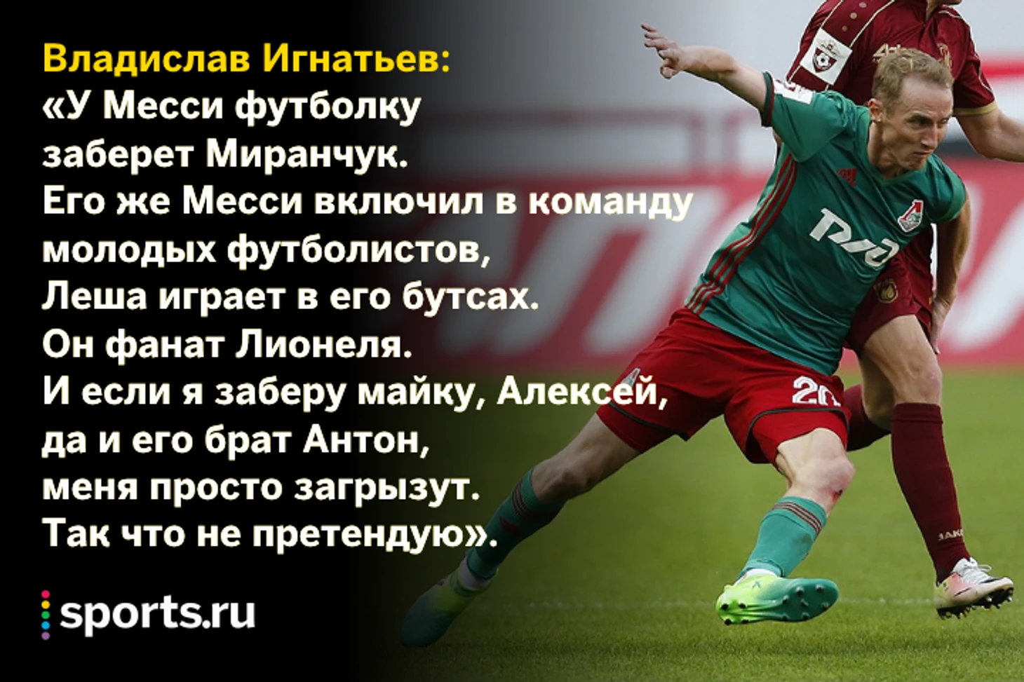 https://photobooth.cdn.sports.ru/preset/post/1/30/e99b0a9dd4c26bbecc2da5f3540fc.png