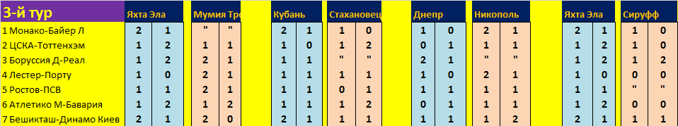лс4.png