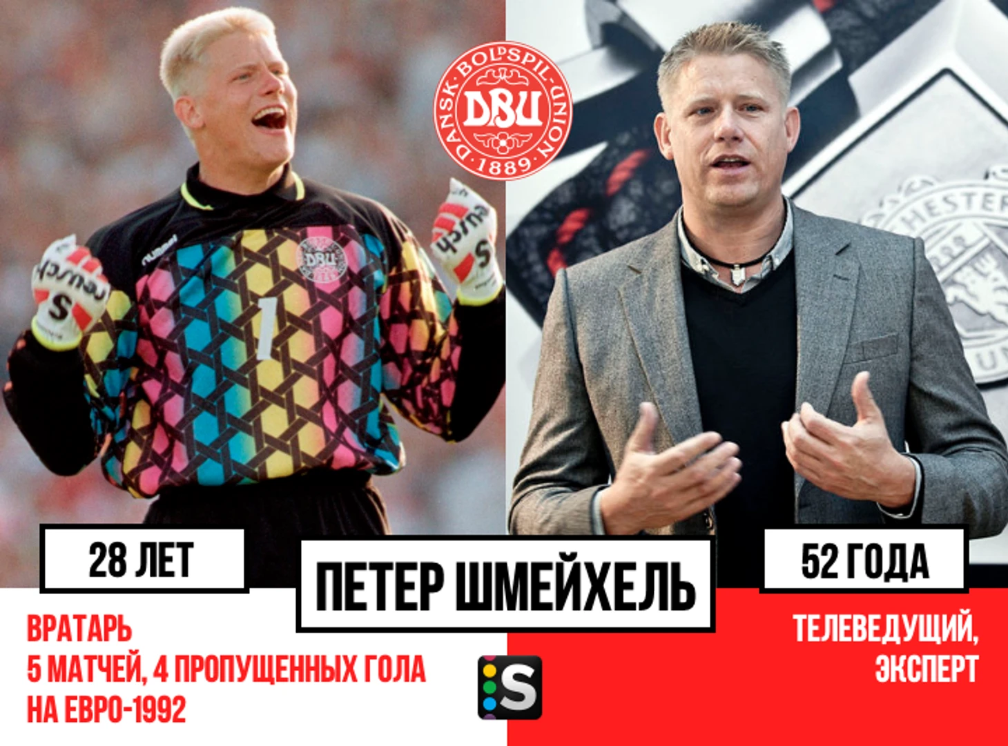 https://photobooth.cdn.sports.ru/preset/post/1/33/1b028911f49f7b51062d0808574e9.png