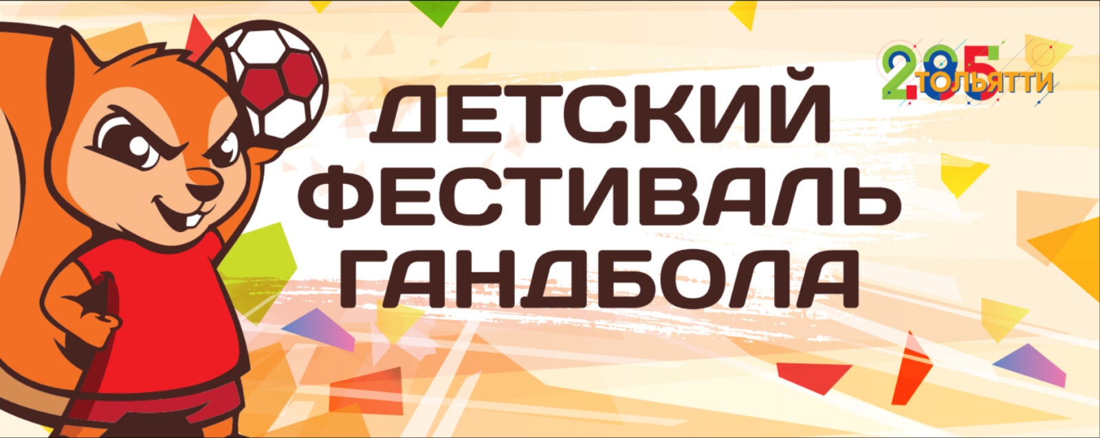 Андрей Степанов: &quot;Общее настроение на фестивале можно обозначить легко: ура, каникулы!&quot;, изображение №1