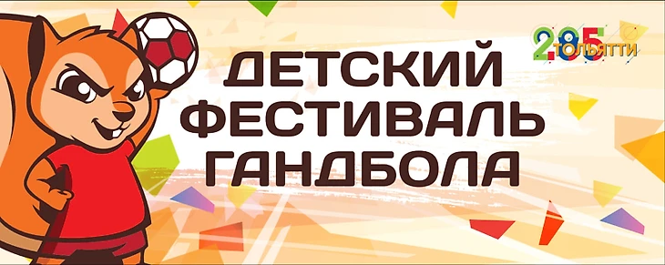 Андрей Степанов: &quot;Общее настроение на фестивале можно обозначить легко: ура, каникулы!&quot;, изображение №1