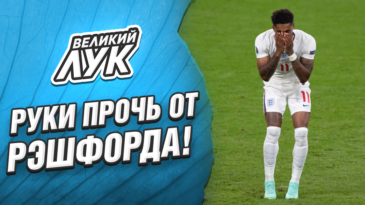 Закупка «ПСЖ» нелогична, главный переход лета – де Пауль в «Атлетико», Холанд не нужен Тухелю. Разбор трансферов в видеошоу Лукомского