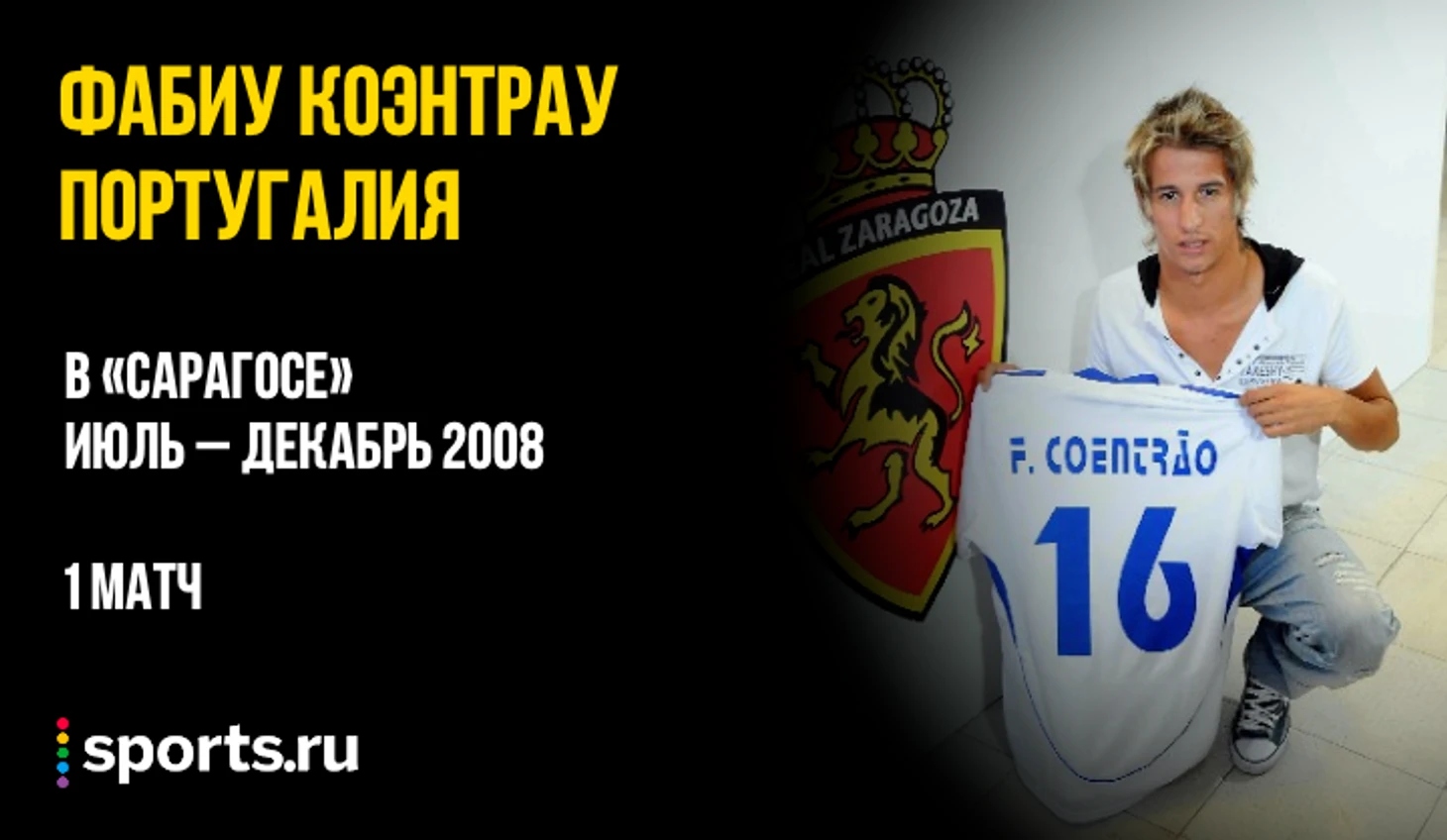 https://photobooth.cdn.sports.ru/preset/post/1/37/5aaab0a83477db6aea634e3a52e83.png