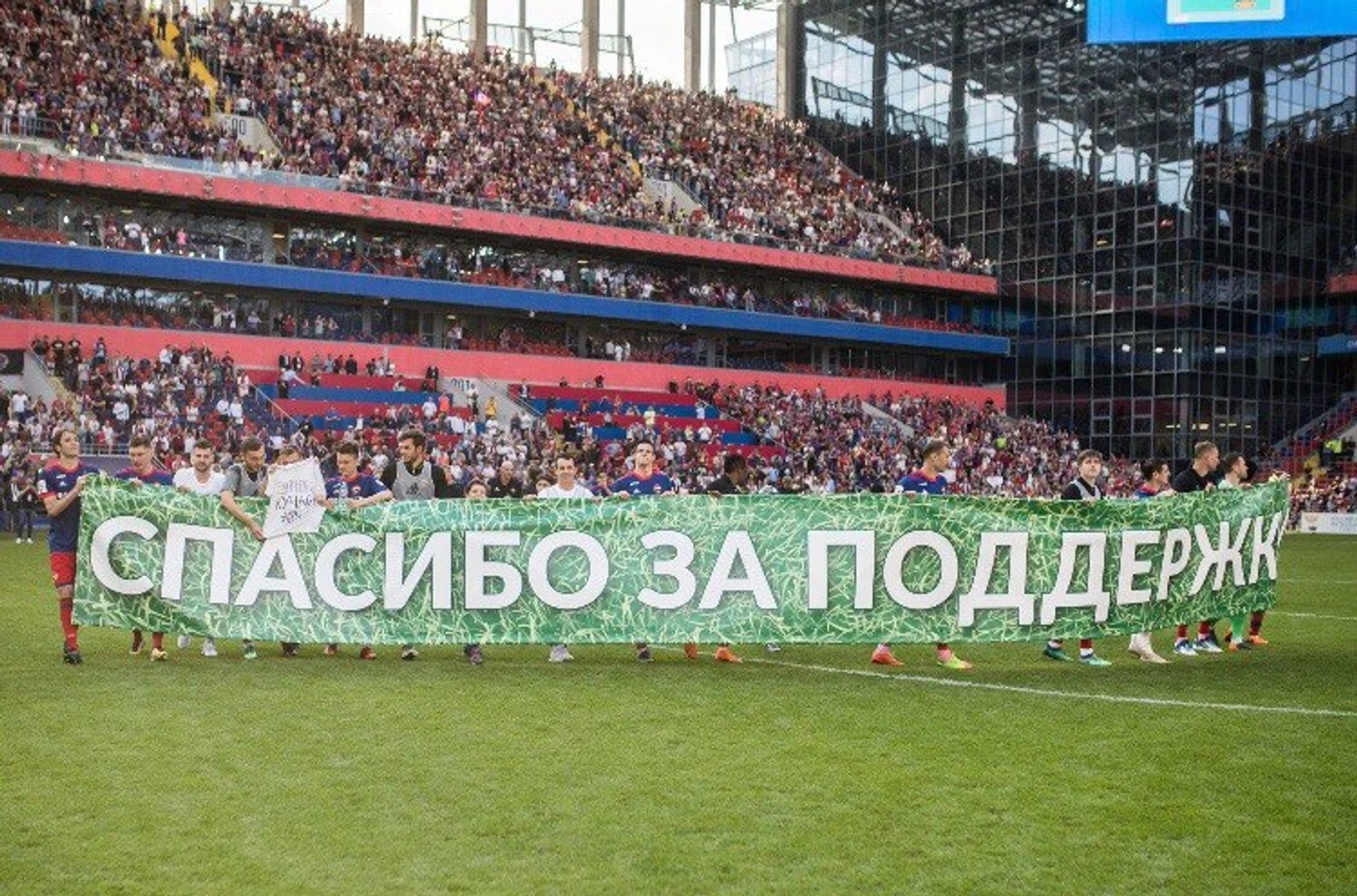 Спасибо