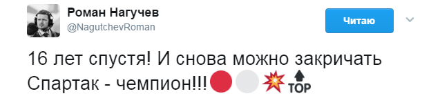 https://photobooth.cdn.sports.ru/preset/post/1/39/a0428da56409b8f62731eb1c1355c.png