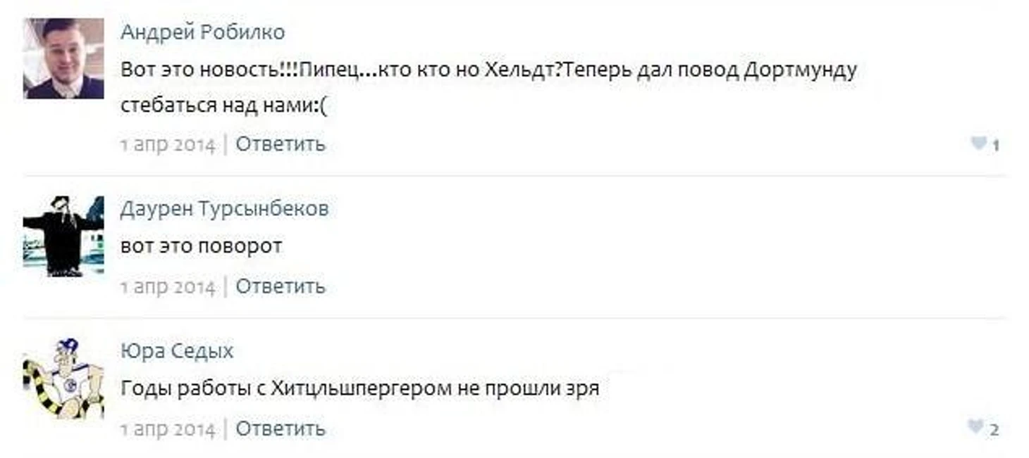 андров