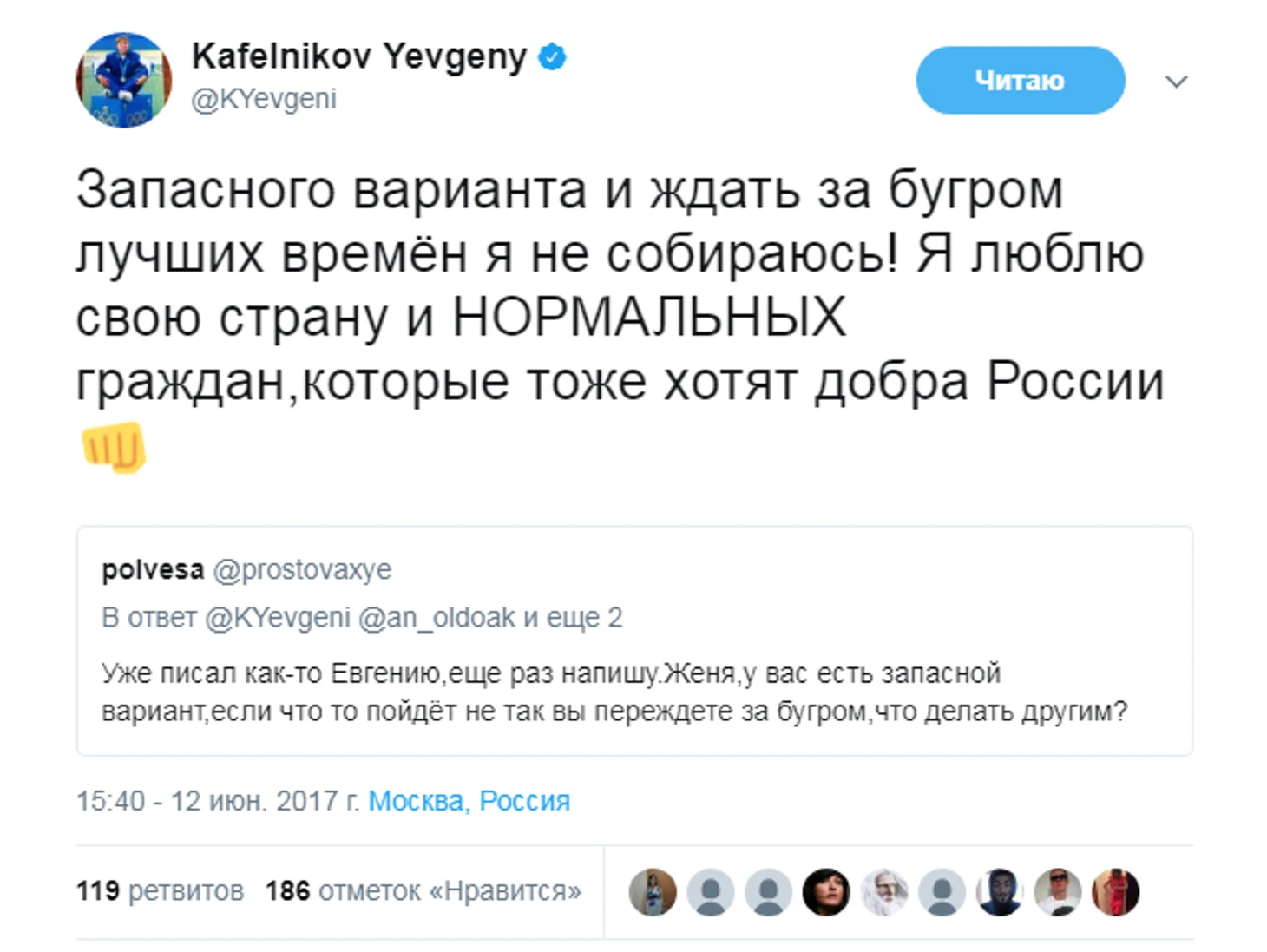 https://photobooth.cdn.sports.ru/preset/post/1/3d/e0e47075f4b129f9519844fcd5f1c.png