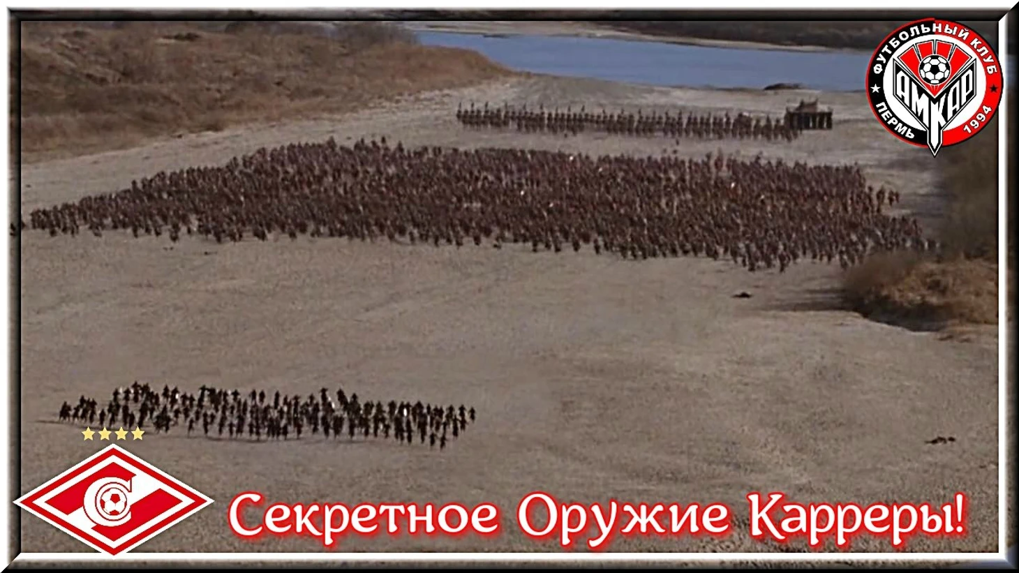 бит