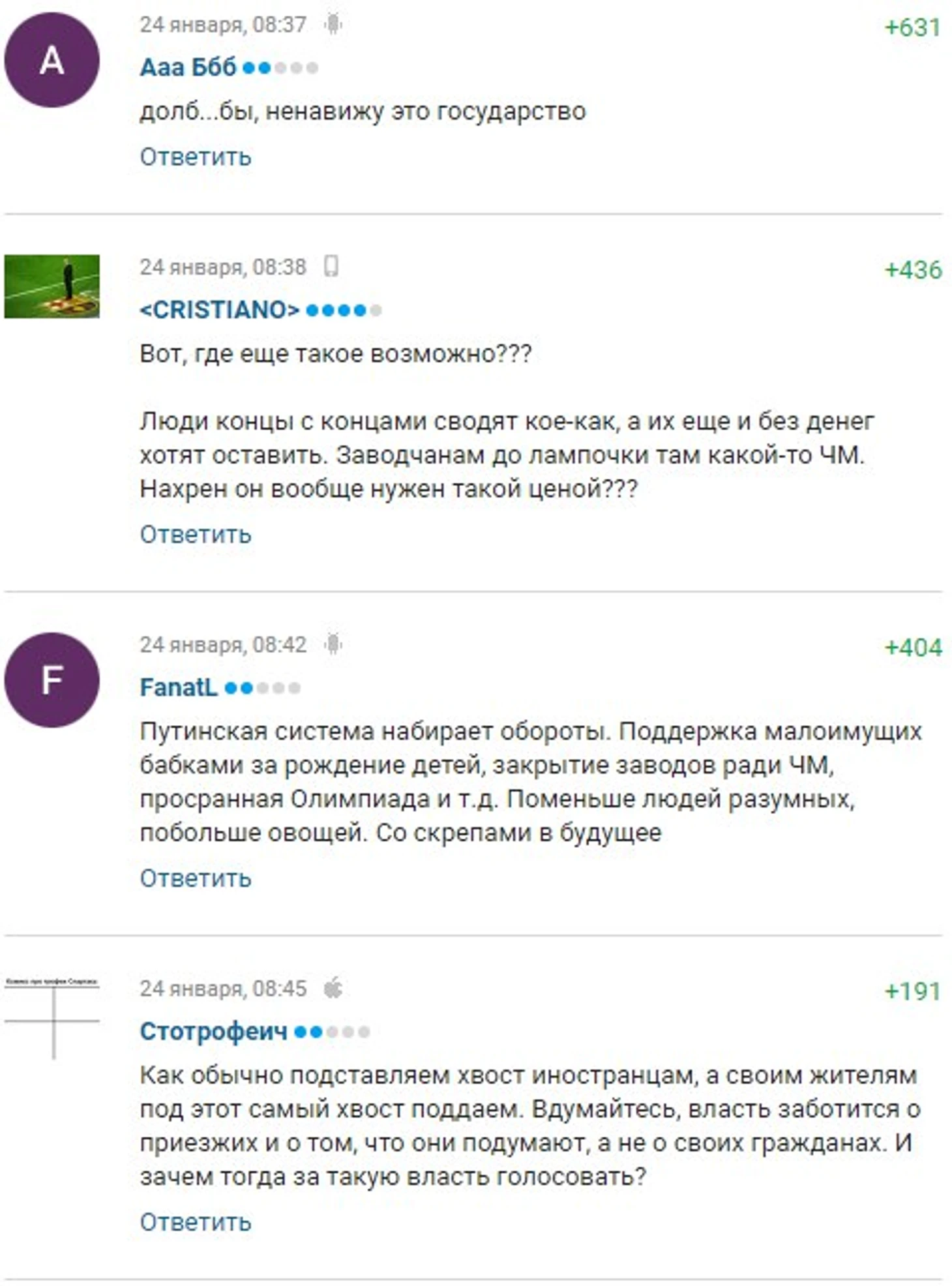 гг