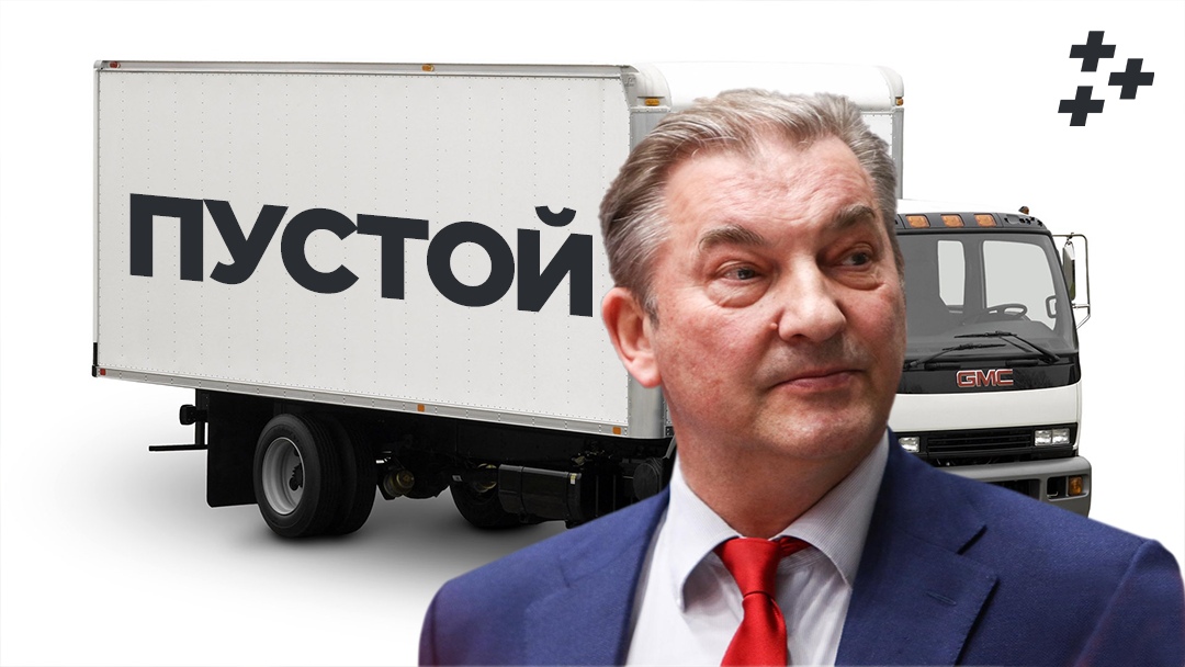 Третьяк – абсолютно пустой чиновник из каменного века. Его попытки продавить КХЛ смешны