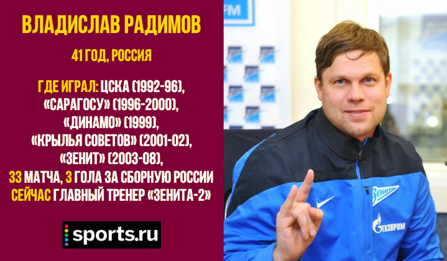 https://photobooth.cdn.sports.ru/preset/post/1/3f/bf84c973148b9b4192833b2339361.png