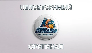 Как отличить настоящее «Динамо» (Челябинск)?