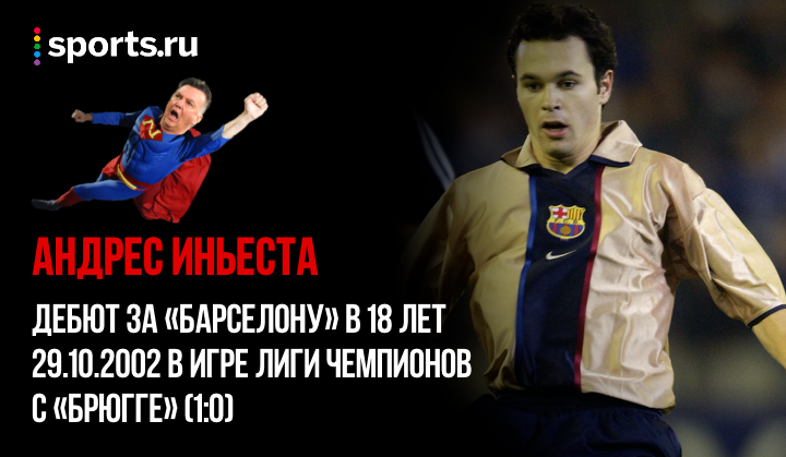 https://photobooth.cdn.sports.ru/preset/post/1/42/5a8fdedd0405e9f52cb648a3f5f33.png