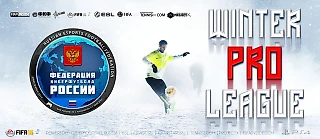WINTER PRO LEAGUE - самый масштабный онлайн турнир в рунете!