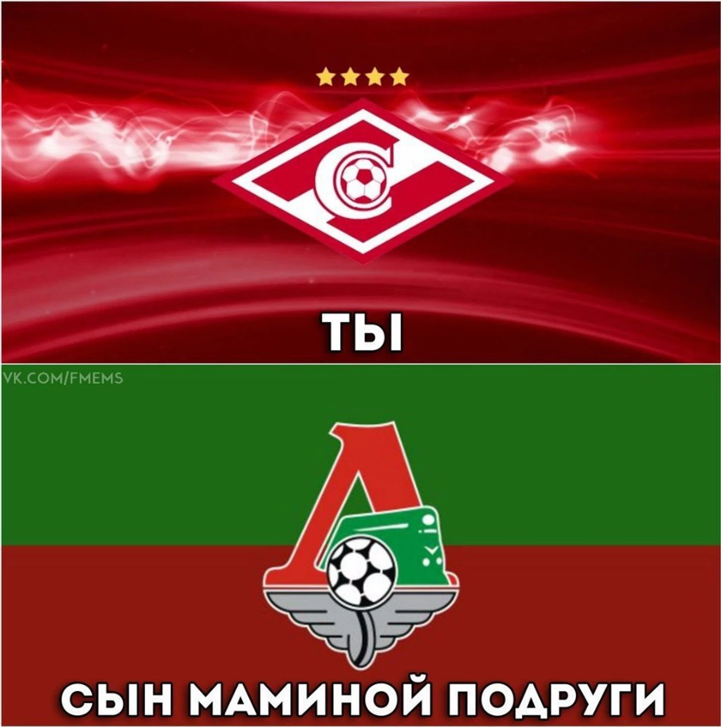 Локо - сын подруги
