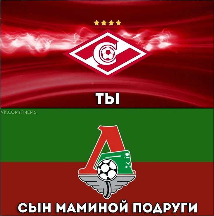 Локо - сын подруги