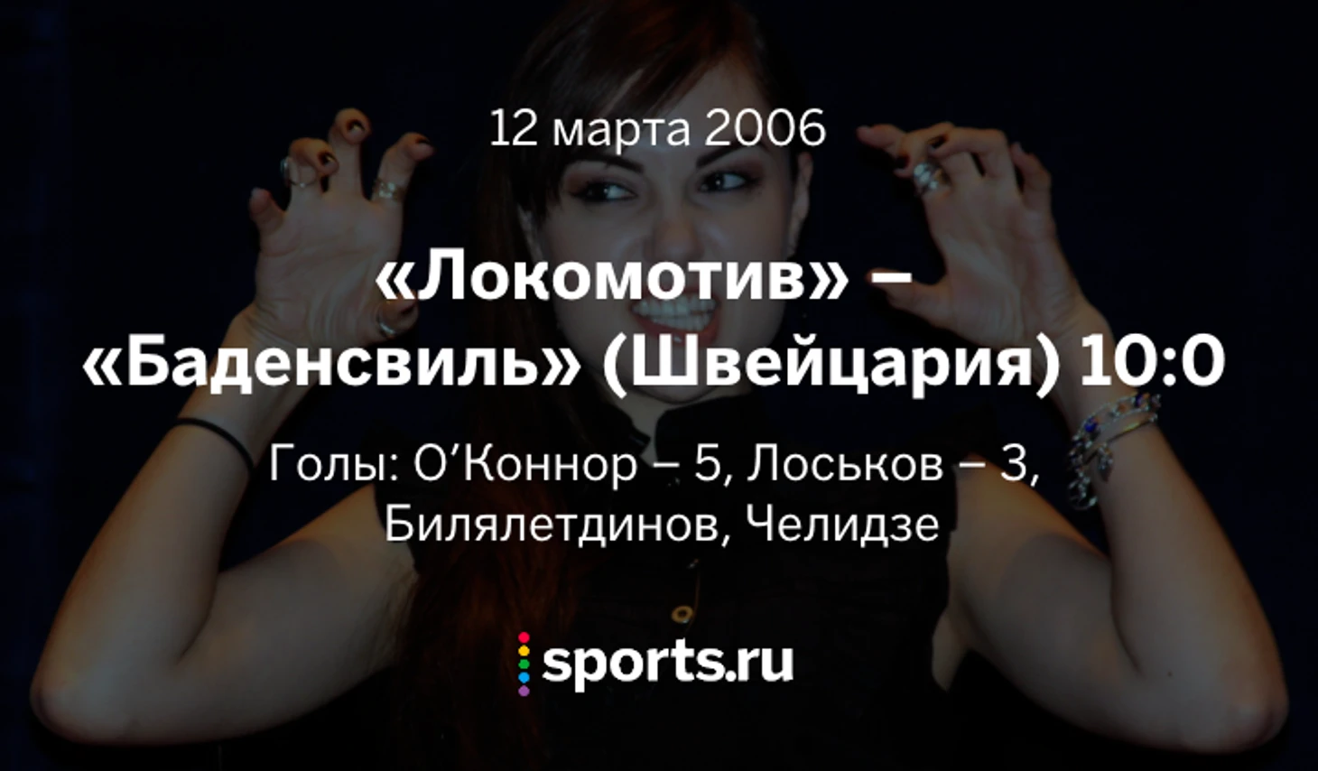 https://photobooth.cdn.sports.ru/preset/post/1/45/13a0697654697bc35088411fc8b21.png