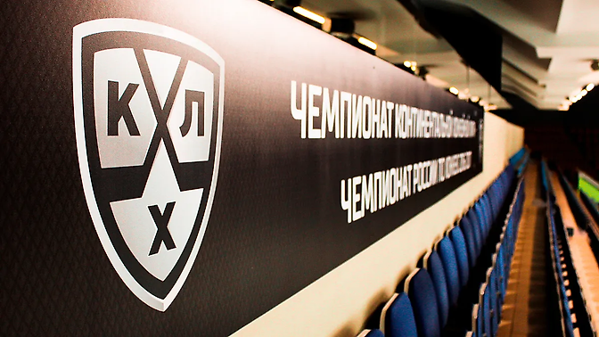 Прогнозы на сегодня, Ставки на сегодня, Прогнозы на хоккей, Прогнозы на спорт, Амур, КХЛ, Ставки на спорт, Ставки на хоккей, Динамо Москва