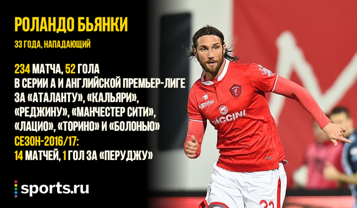 https://photobooth.cdn.sports.ru/preset/post/1/48/a5845b6b84f059b99989200ce6e0b.png