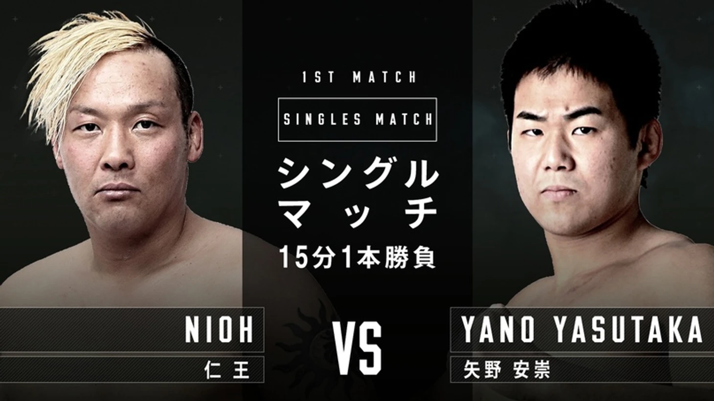 Обзор NOAH Cross Over In Sendai 2021, изображение №2