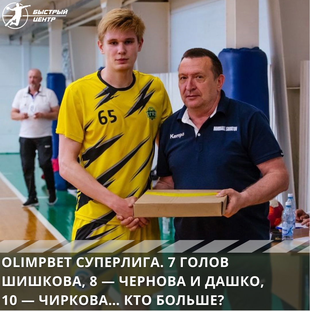 суперлига суперлига