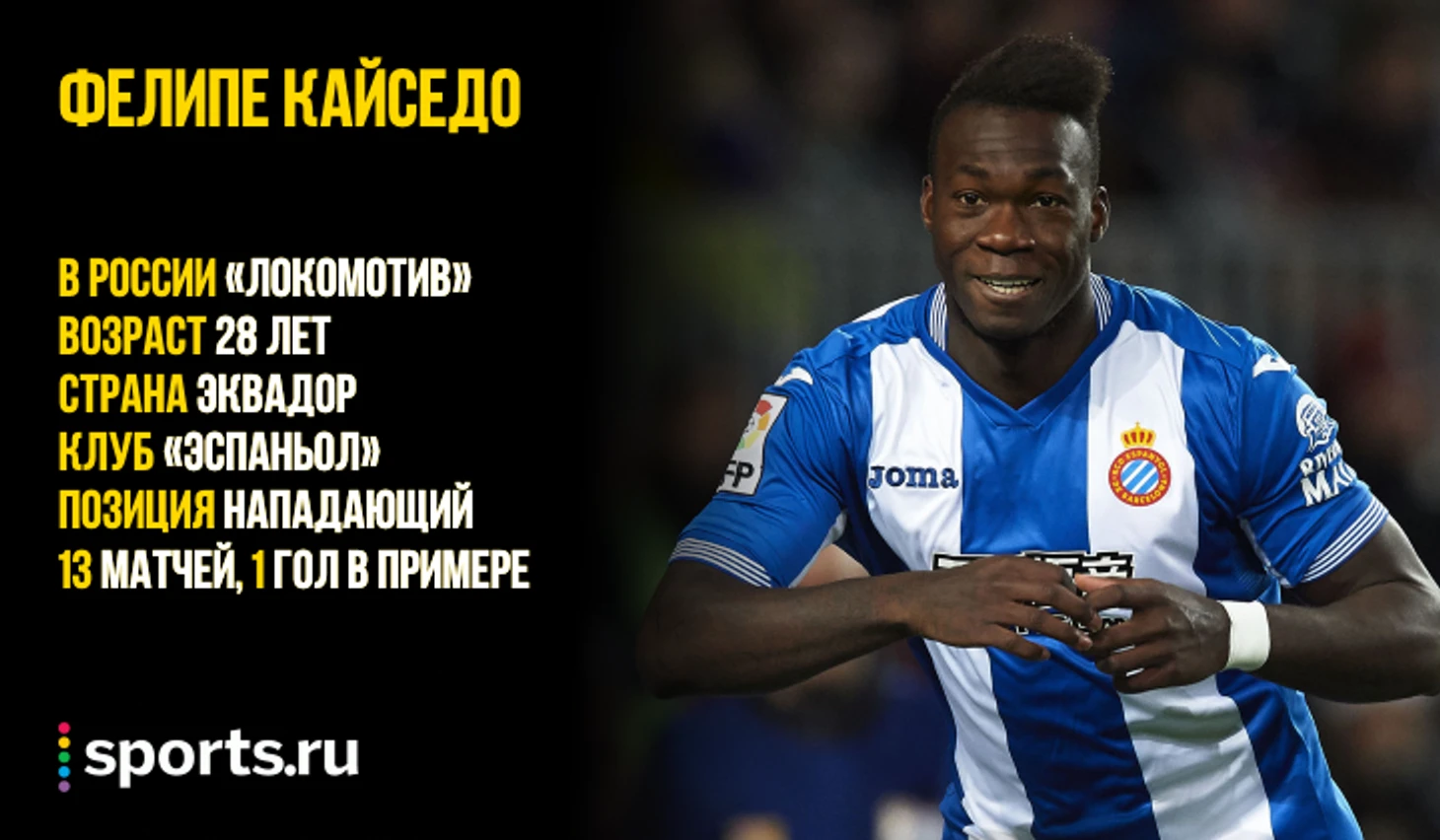 https://photobooth.cdn.sports.ru/preset/post/1/50/1c0bbd5974779932d4d43e5c9421d.png
