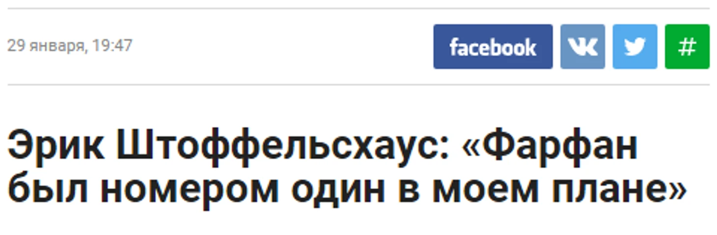 https://photobooth.cdn.sports.ru/preset/post/1/51/083e10958426897345fe47a845313.png