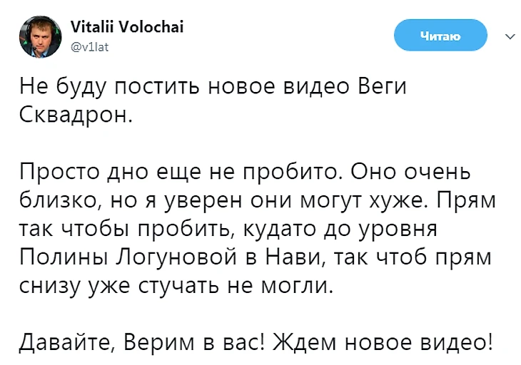 Вилат