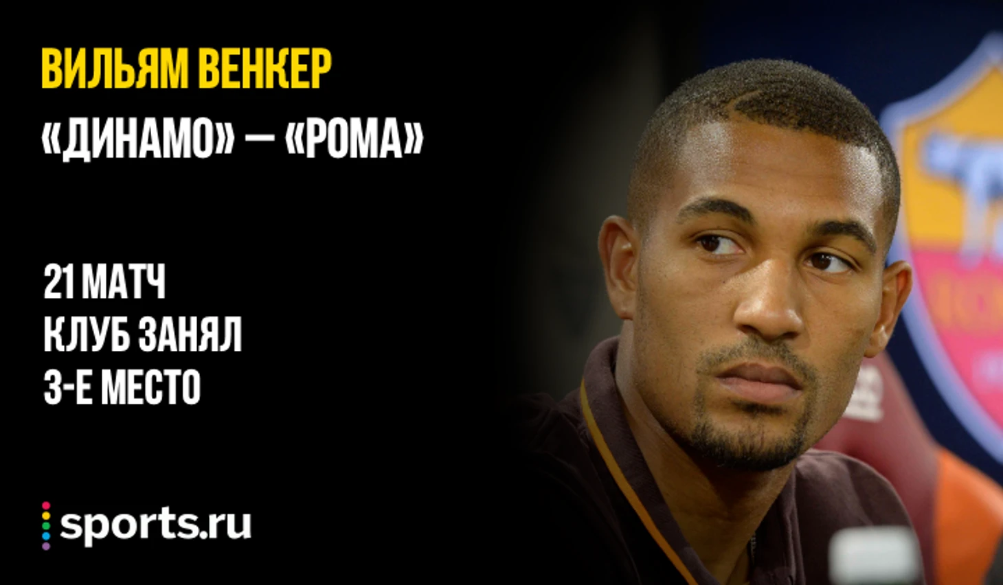 https://photobooth.cdn.sports.ru/preset/post/1/53/6bc2ee5334d0c8553473767843496.png