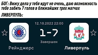 Юрген Клопп : «Разговор в перерыве всё изменил»