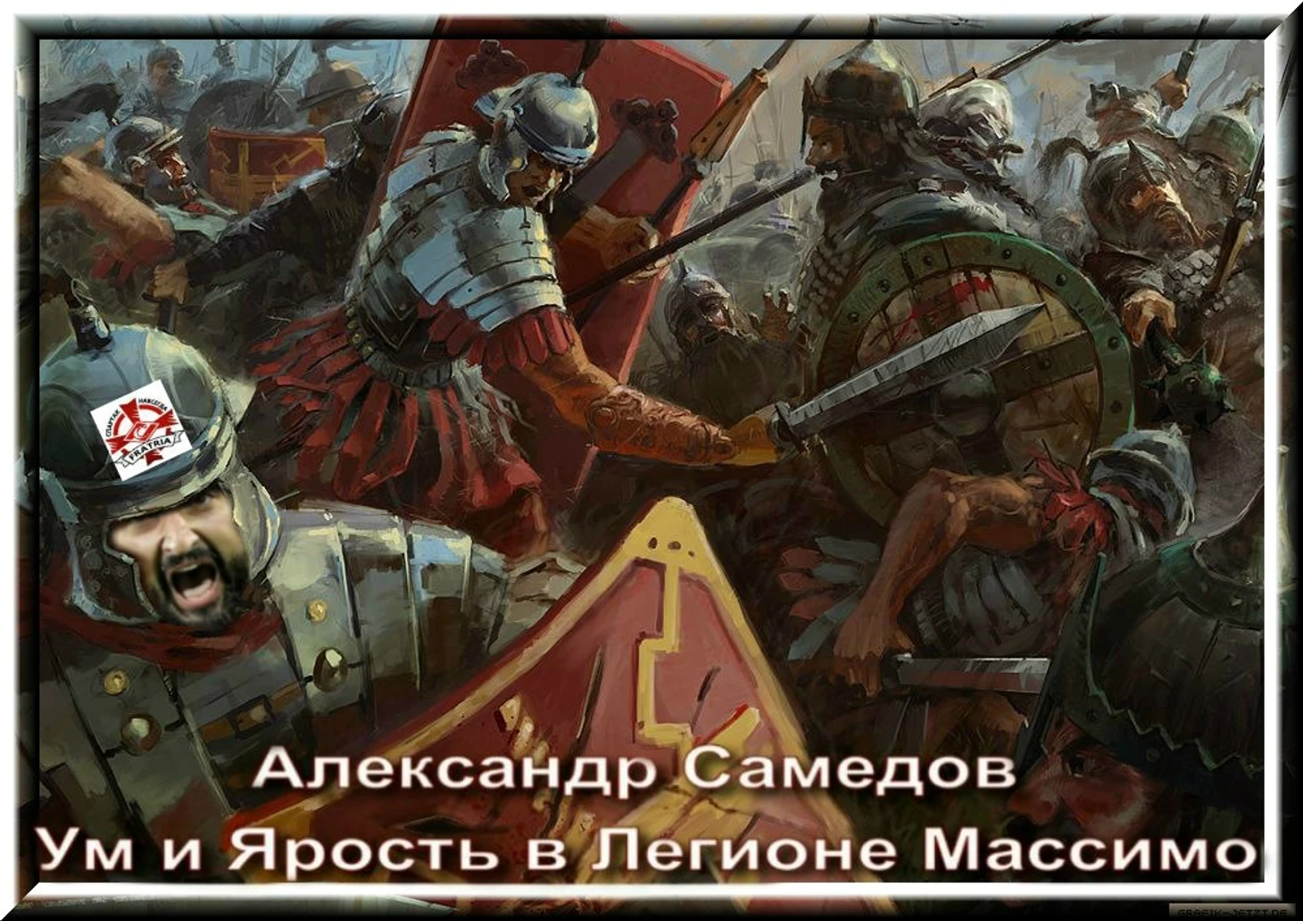 самедов