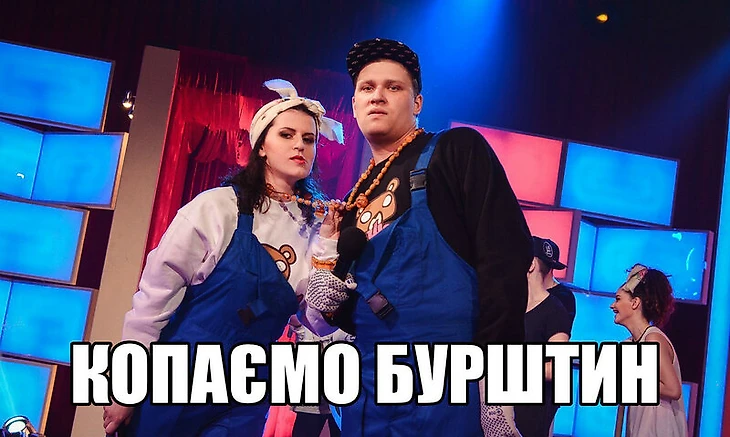 Копаемо бурштин