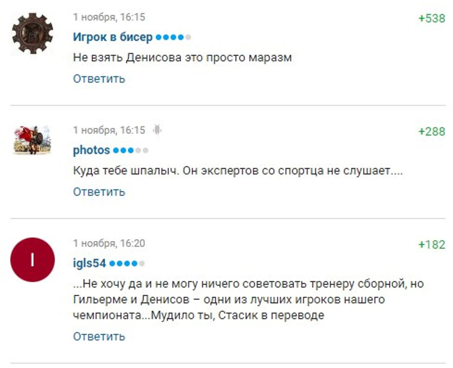 Денисов